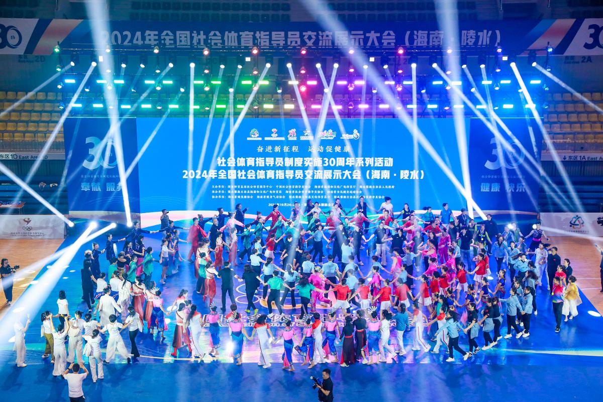 拦网对位